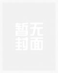 厮混厮混
